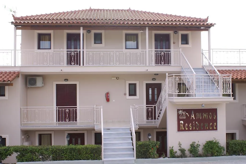 شقة فندقية Minia Ammos Residence